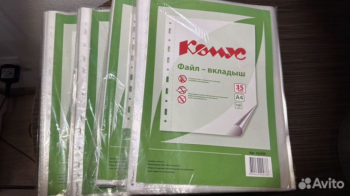 Набор бумага, файлы, папки