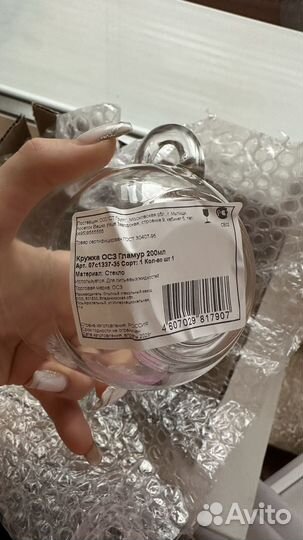 Набор кружек 6 шт новые