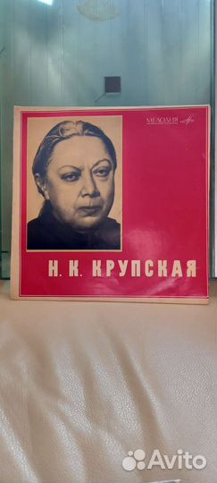 Пластинки о Ленине