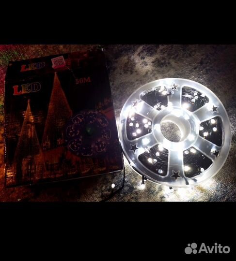 Гирлянда уличная 50 метров