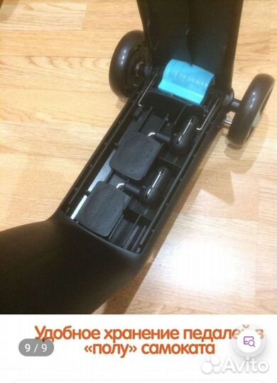 Ведосипед, беговел, самокат. 3 в 1