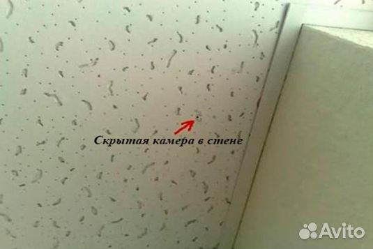 Поиск скрытых камер, прослушки, GPS-трекеров
