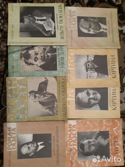 Что читали в СССР