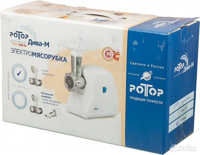 Мясорубка Ротор