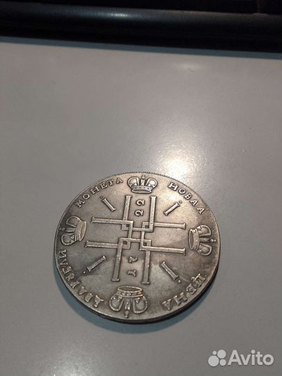 Царская монета 2 рубля 1722 года