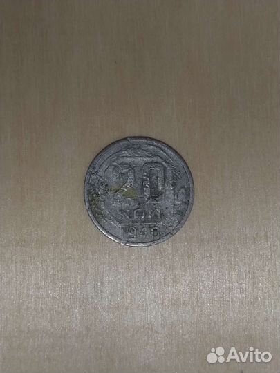 Редкая монета 1940 года