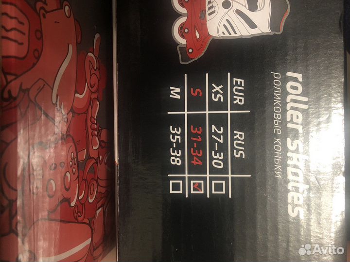 Ролики детские