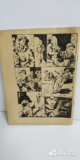 Каратэ - до. Восточные единоборства