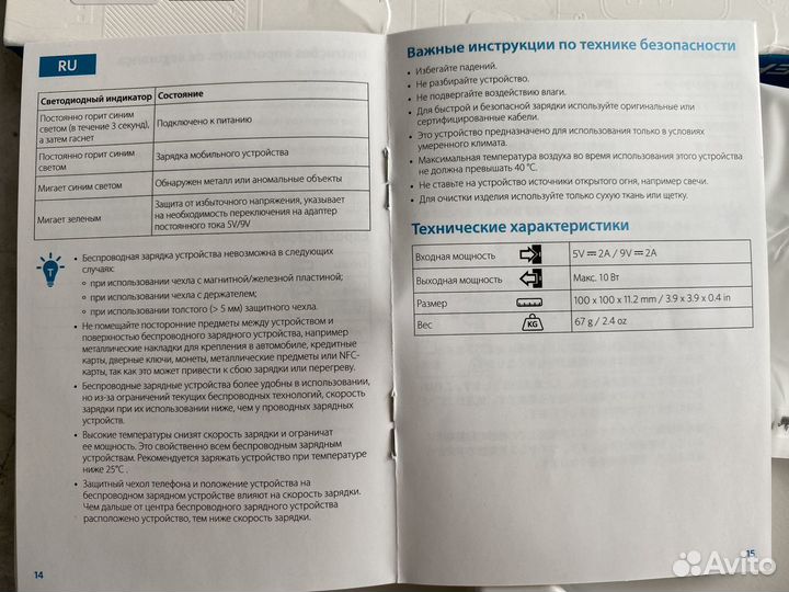 Беспроводная зарядка Anker PowerWave Pad