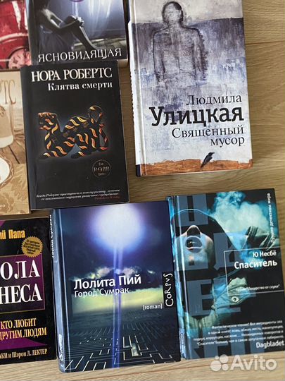 Книги Нора Робертс / Абдуллаев и другие