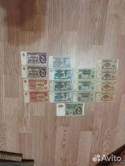 Банкноты СССР