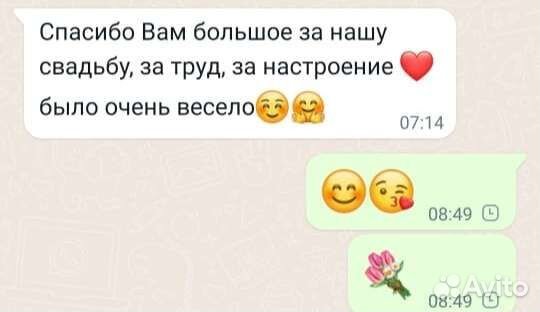 Музыкант