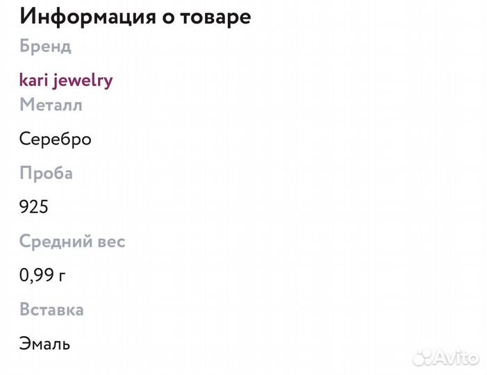 Серебряные серьги зайчики