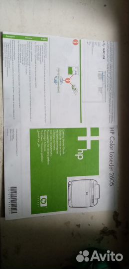 Принтер HP Color LaserJet 2605