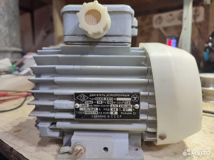 Электродвигатель