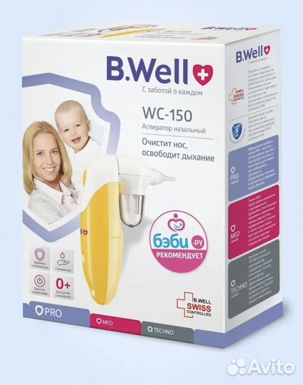 Аспиратор детский назальный