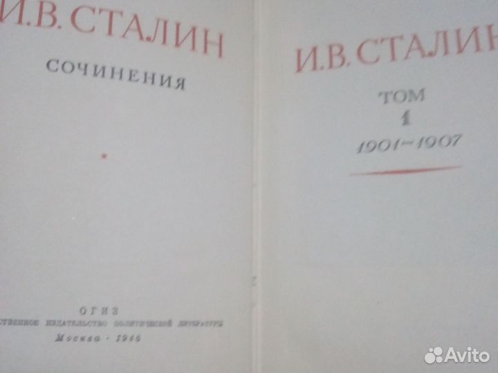 Антикварные книги