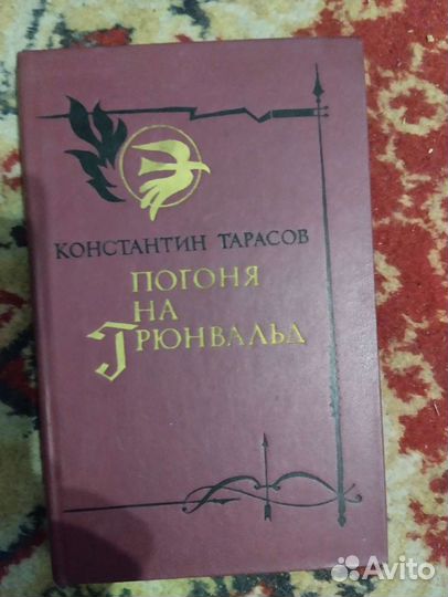 К. Тарасов - 