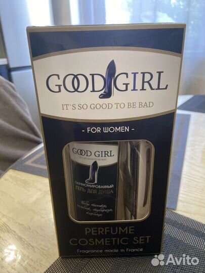 Подарочный набор для женщин