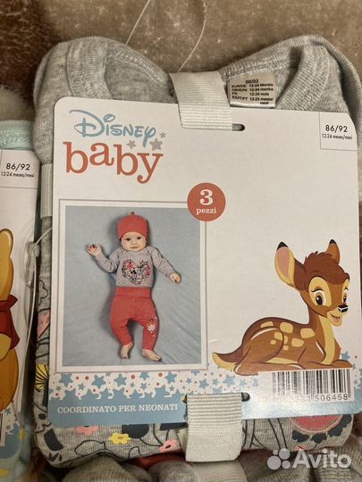 Костюм детский