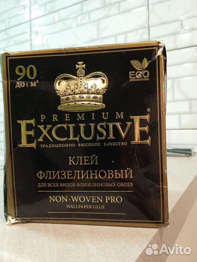 Клей обойный