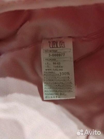 Шапка зимняя для девочки 50-52