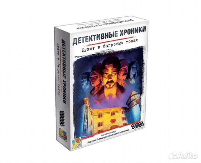 Настольные игры