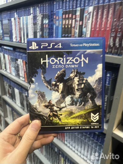 Horizon zero dawn ps4