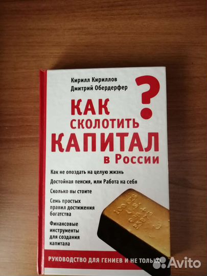 Книга