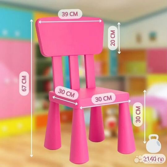 Детский стул маммут икеа, розовый