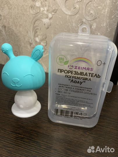 Развивающие игрушки