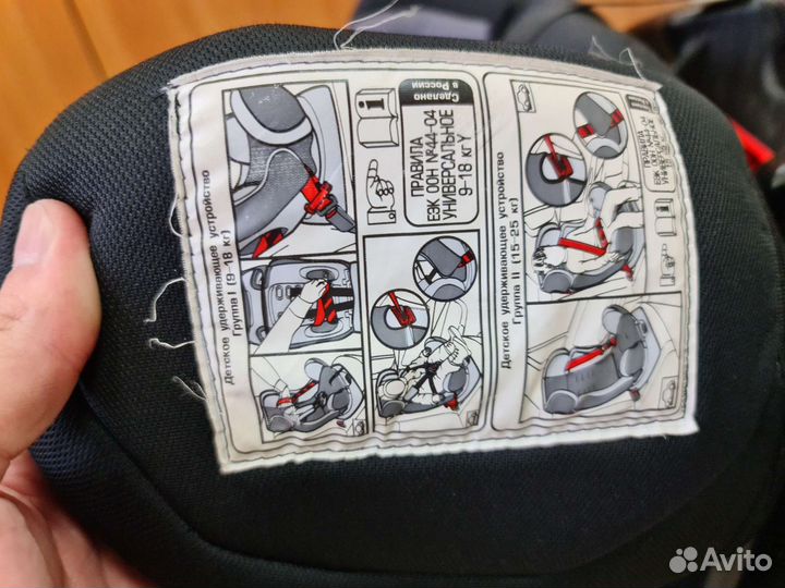 Детское авто кресло Siger