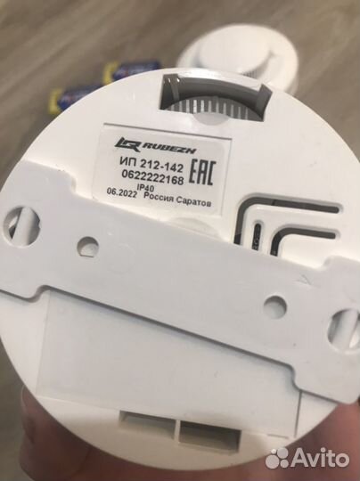 Пожарный извещатель ип 212 142