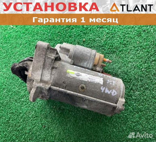 Стартер nissan X-trail