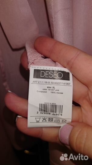 Халат домашний женский