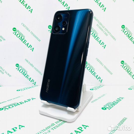 realme 9 Pro, 8/128 ГБ