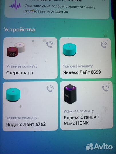 Яндекс станция мини стереопара