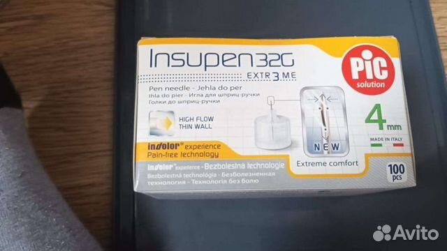 Иглы для шприц ручек 4 мм