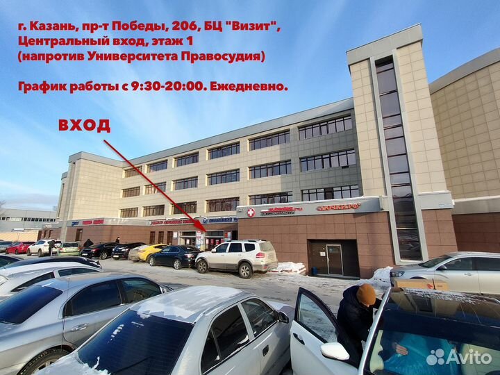 Самокат Трехколесный поворотный складной