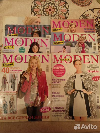 Журналы бурда моден