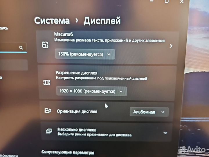 Lenovo T480s FHD IPS i7-8650U 16Gb/256SSD Сенсор