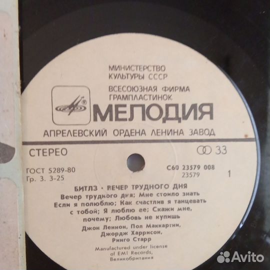 Виниловые пластинки