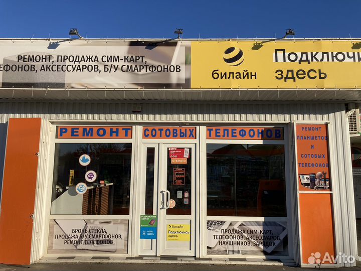 Ремонт сотовых телефонов iPhone/Samsung/Honor