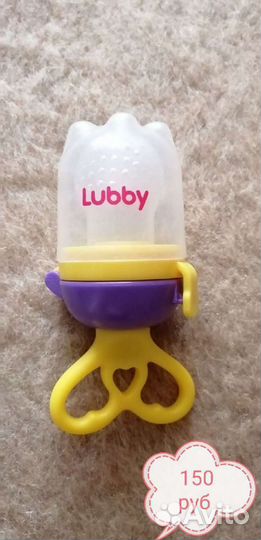 Детские товары