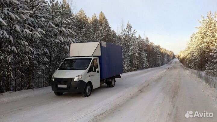 Грузоперевозки межгород, переезды, попутный груз