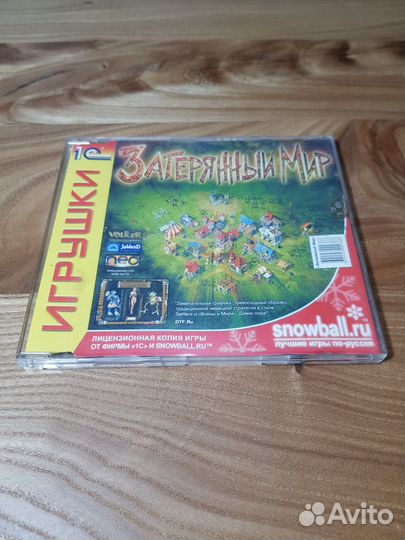 Затерянный Мир - 2000 год для пк (CD Диск)