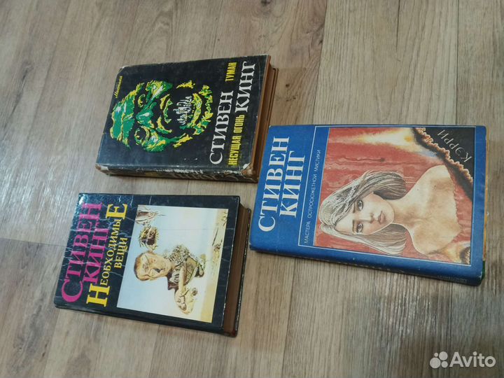 Книги Стивена Кинга