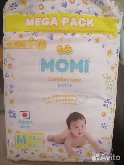 Памперсы подгузники для детей 3