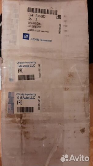 Оригинальные тормозные диски opel corsa d