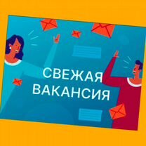 Обв�альщик Вахта Жилье Еда Выплаты еженед.+Отл.Усло